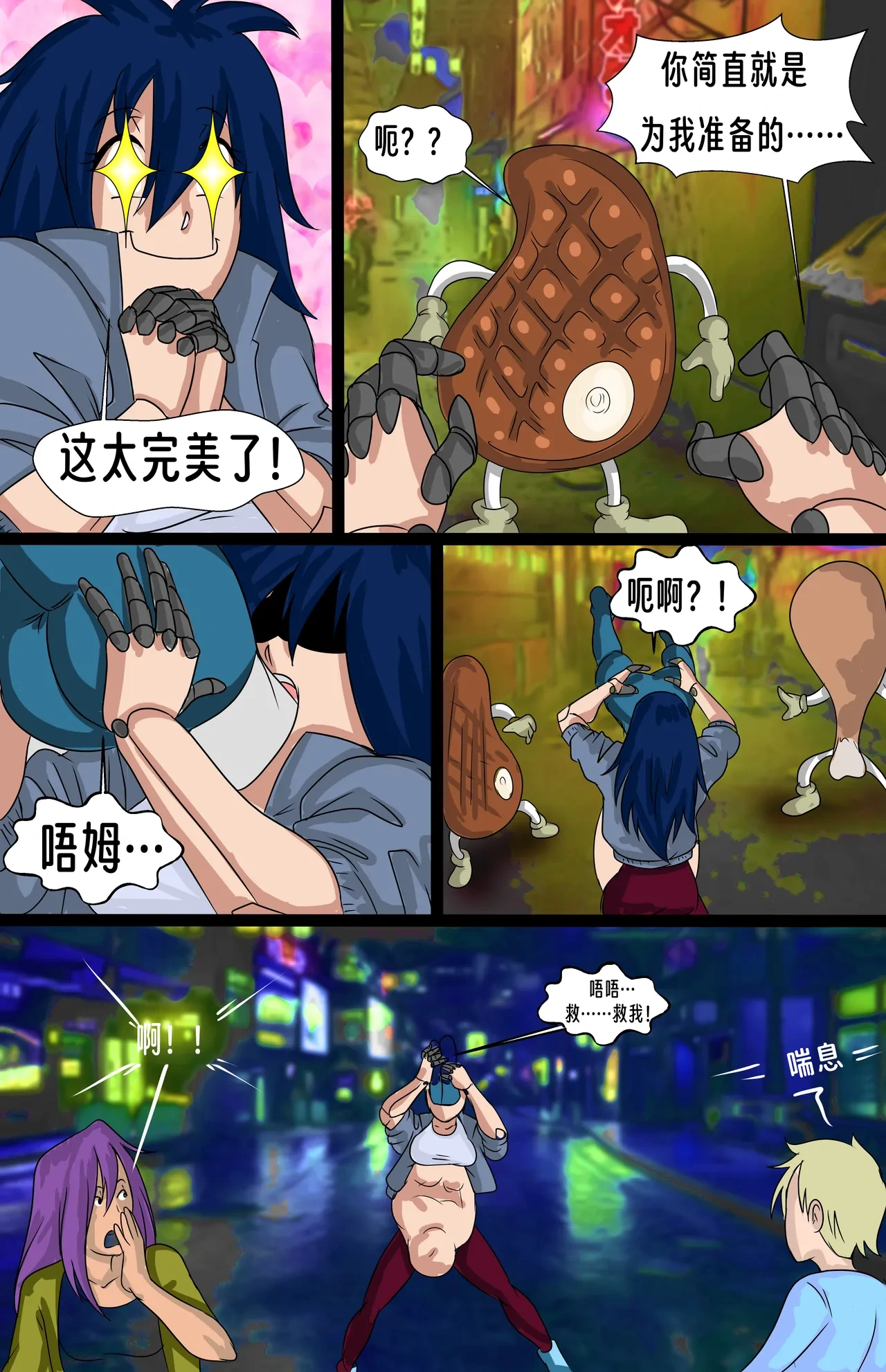 หน้า 12