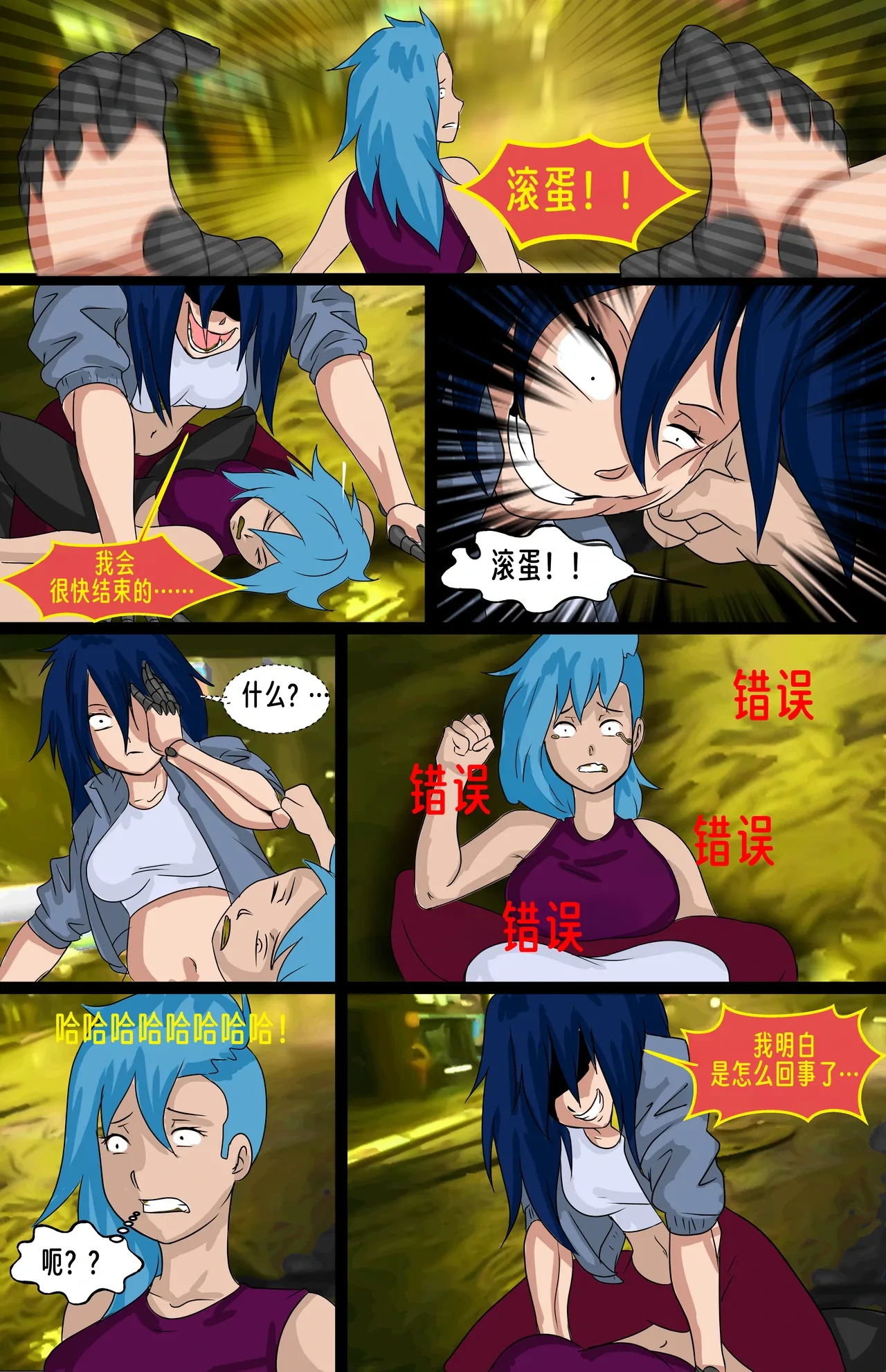 หน้า 14