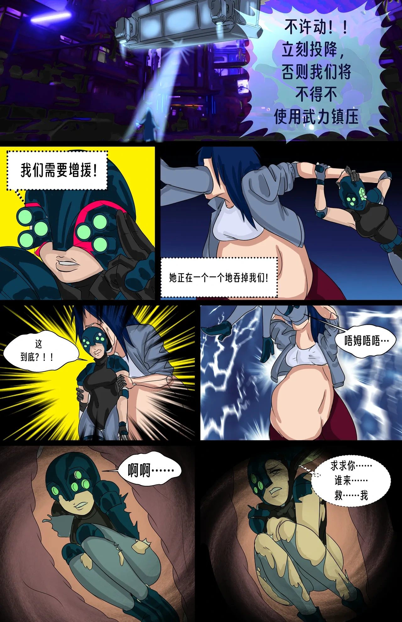 หน้า 16