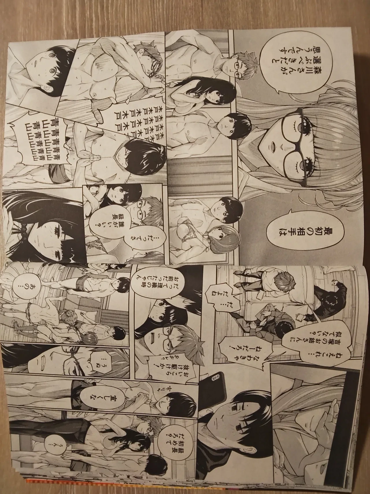 หน้า 11