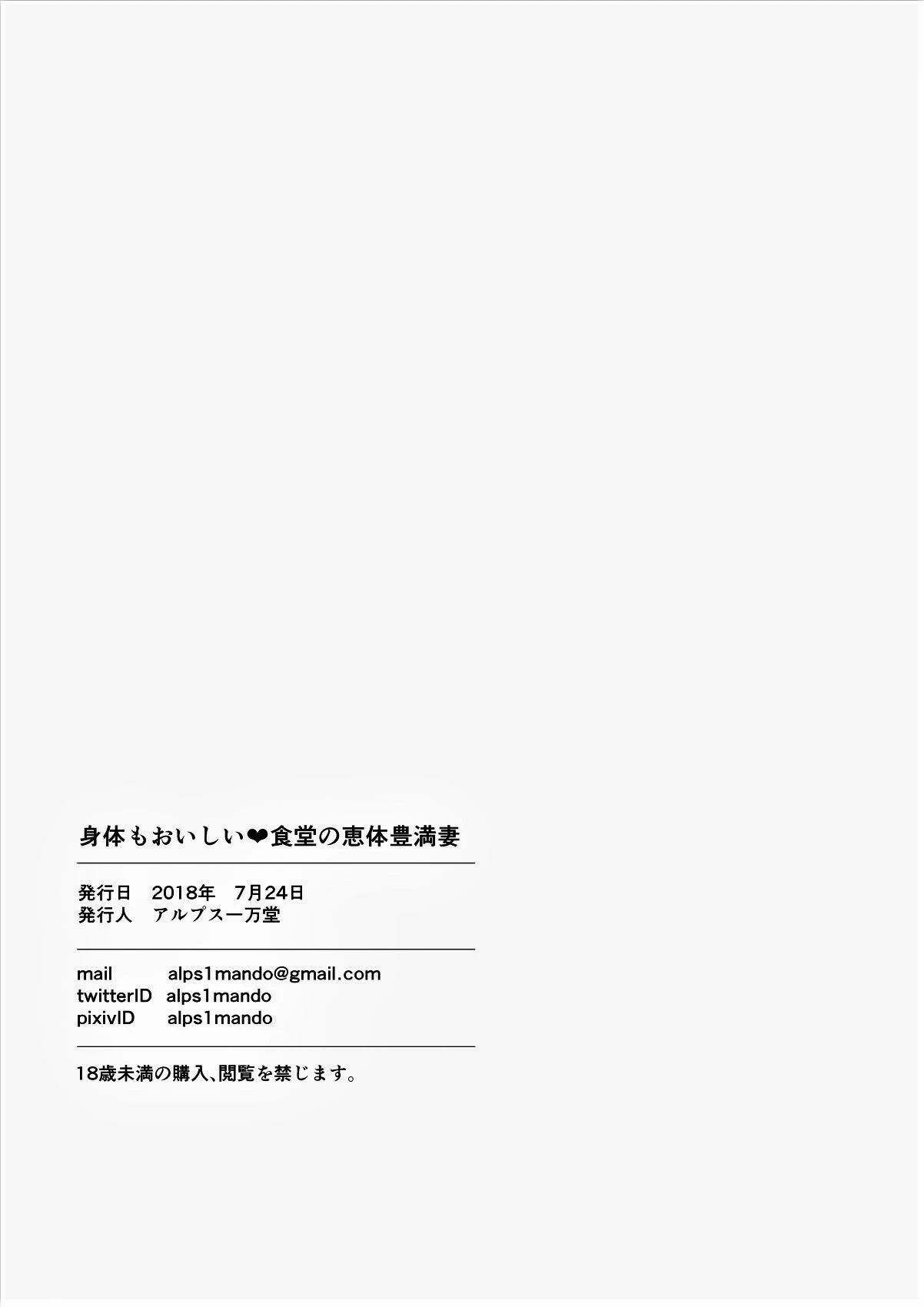หน้า 32