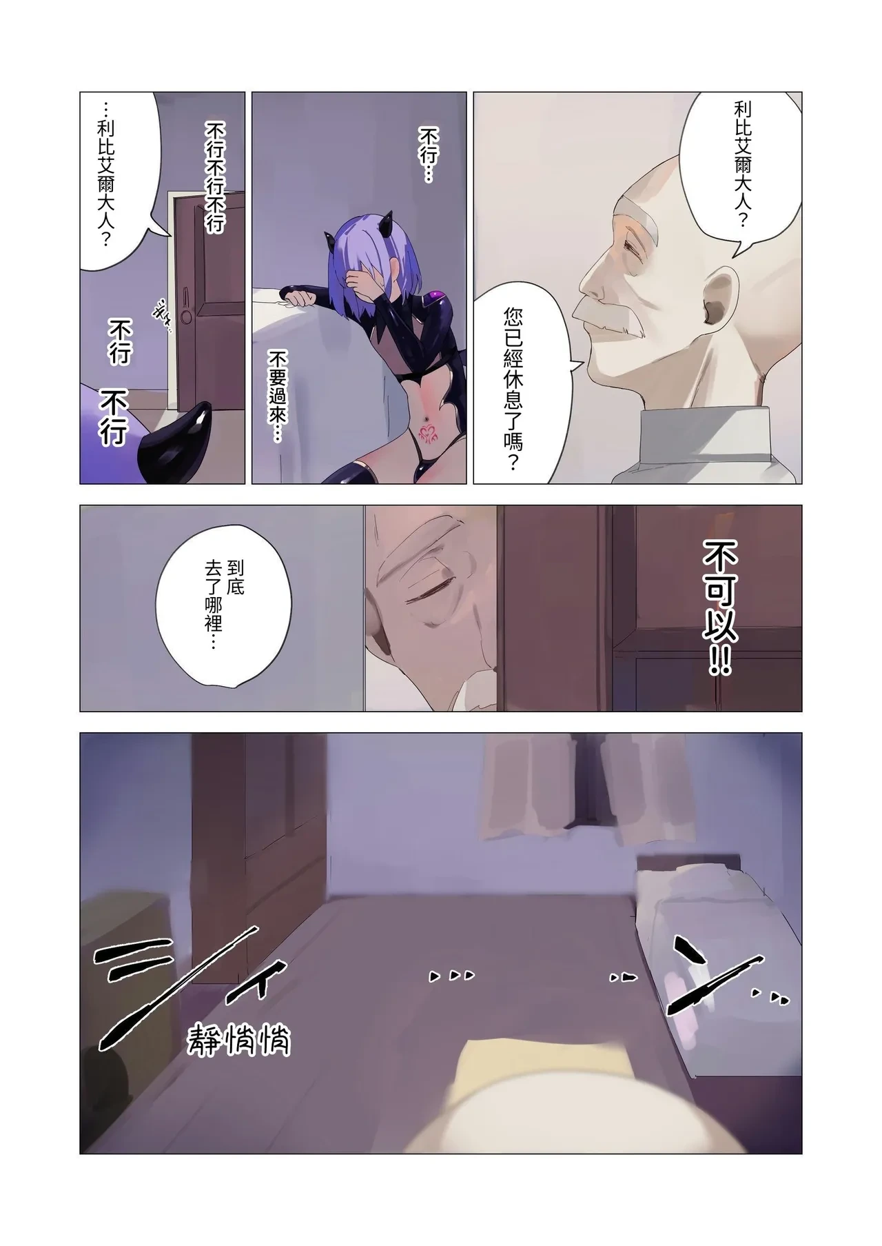หน้า 33