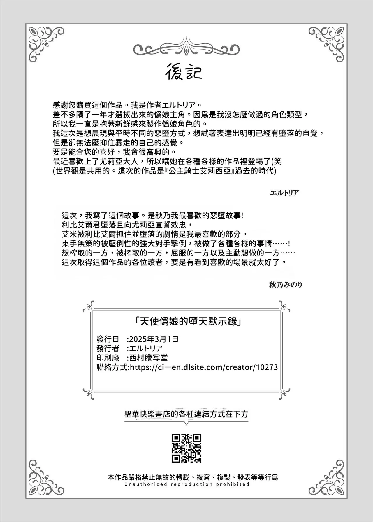 หน้า 64