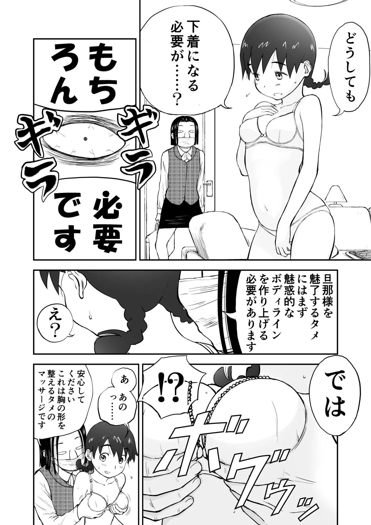 หน้า 4