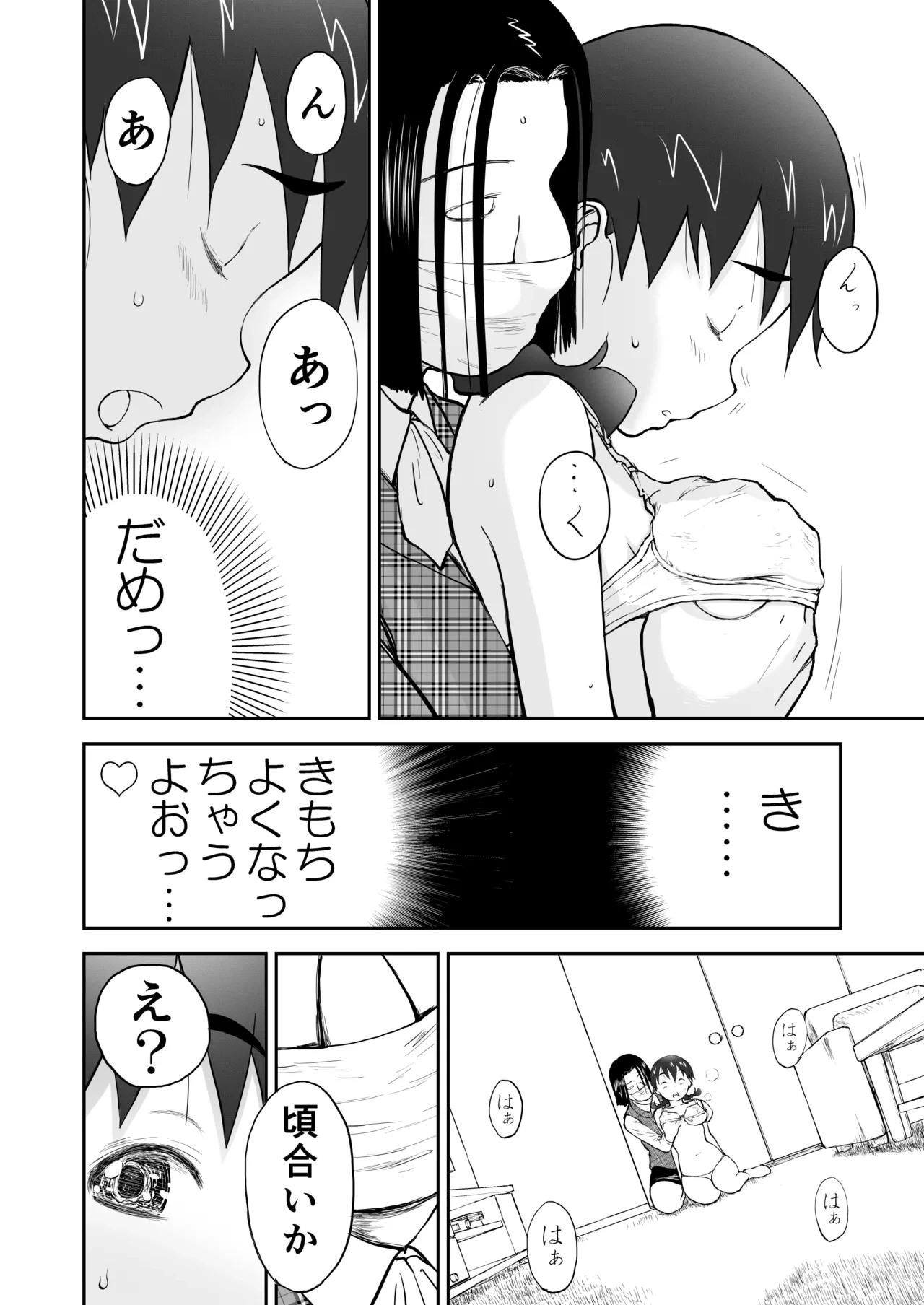 หน้า 6