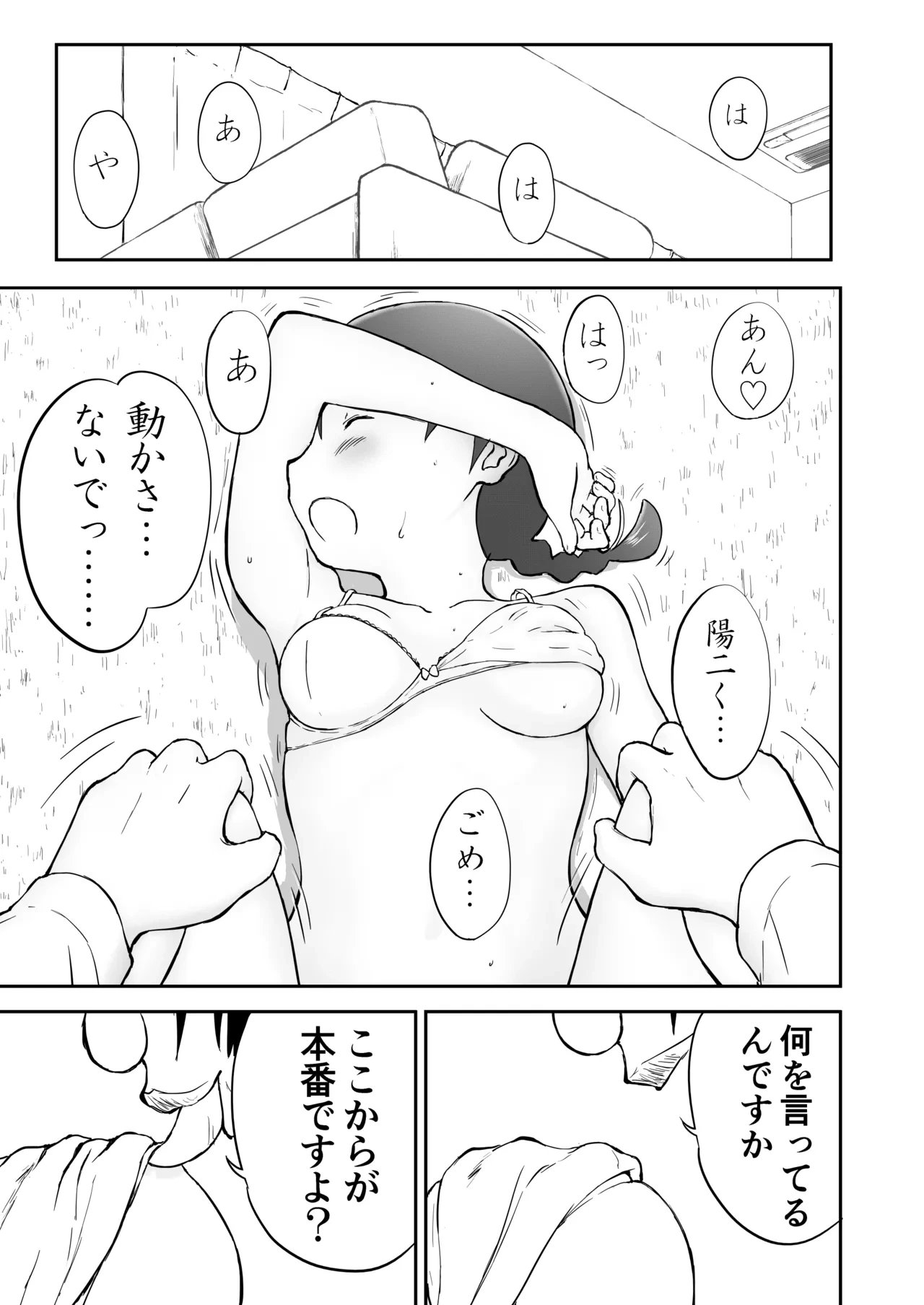 หน้า 13