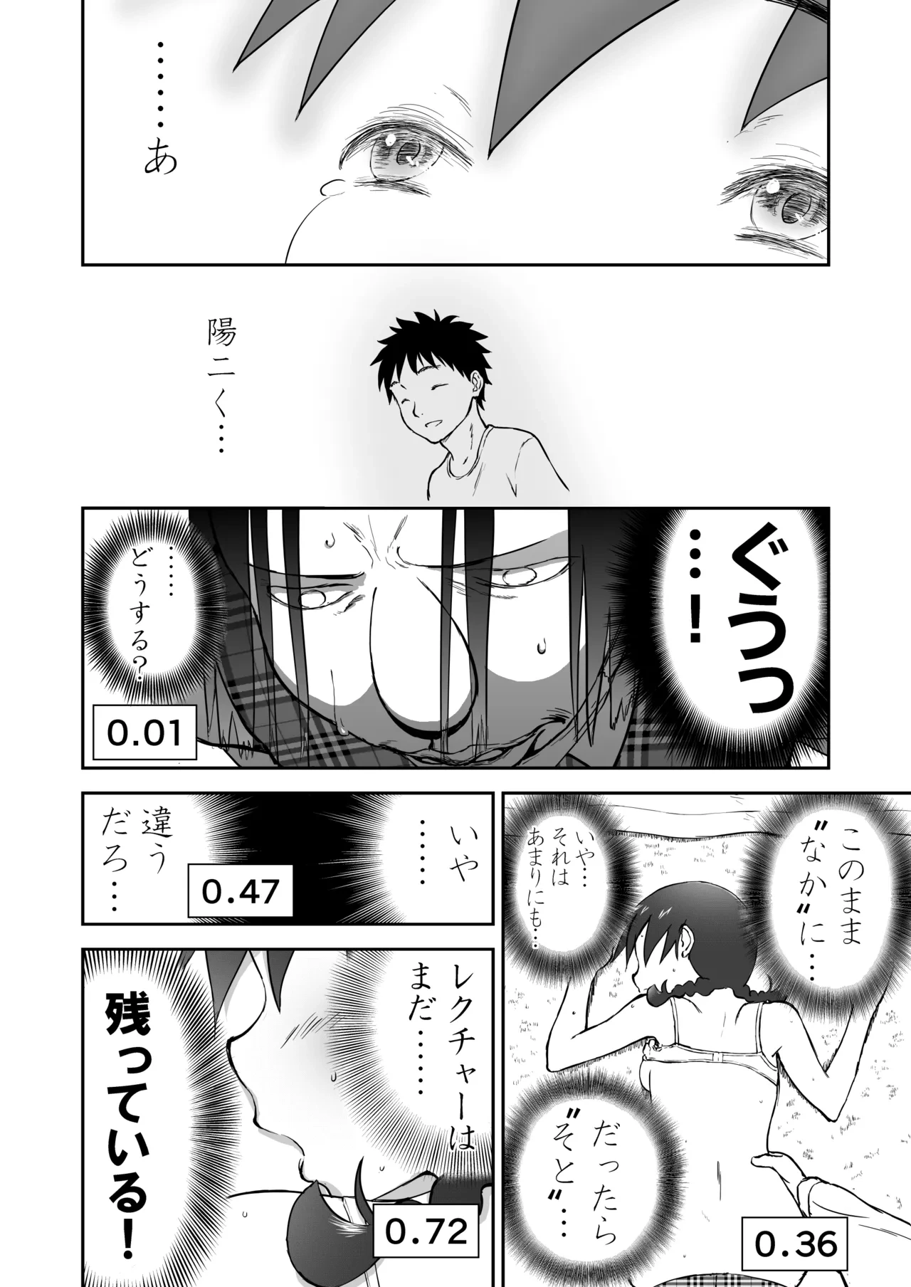 หน้า 18