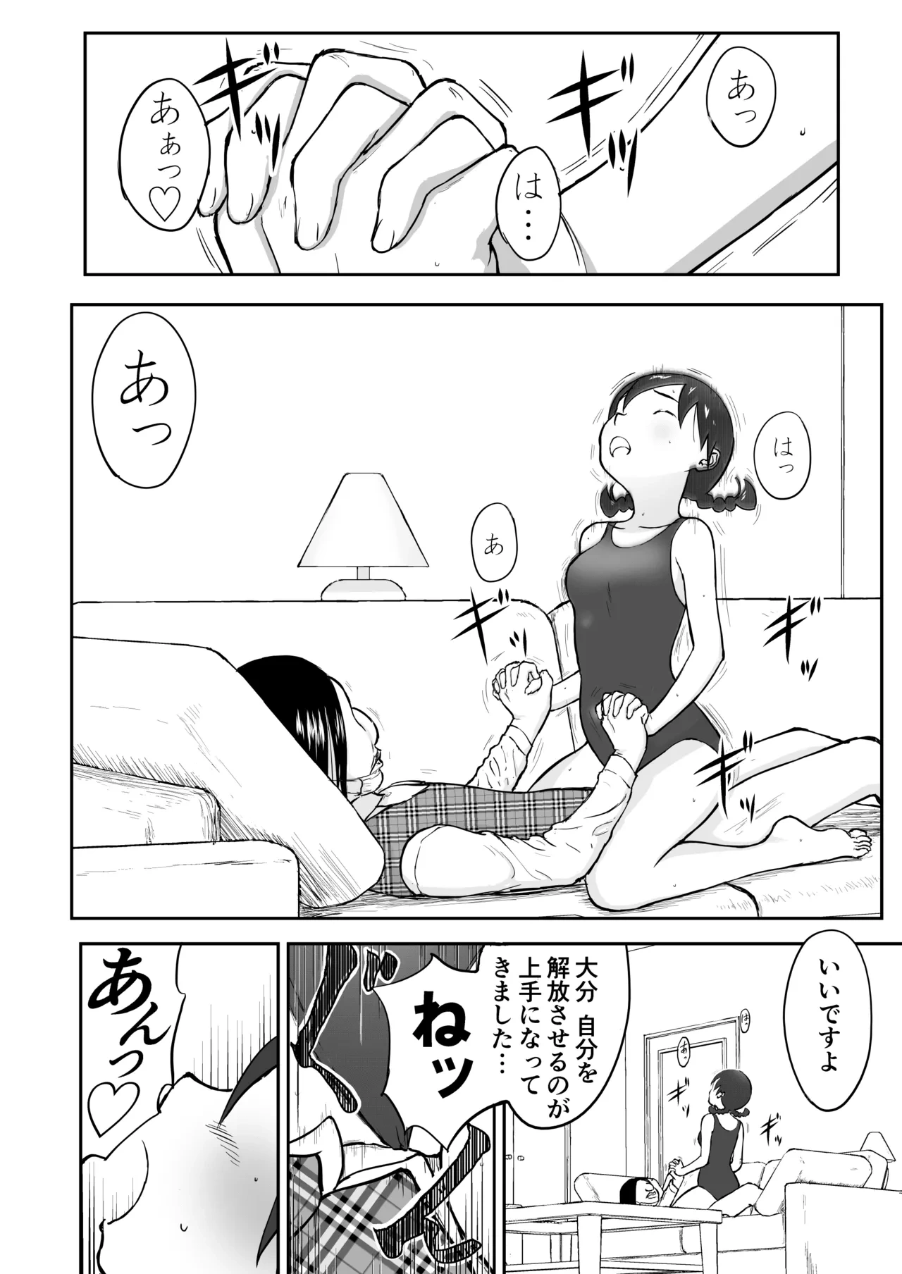 หน้า 22