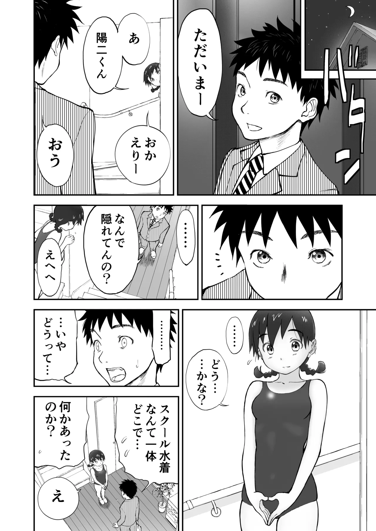 หน้า 24