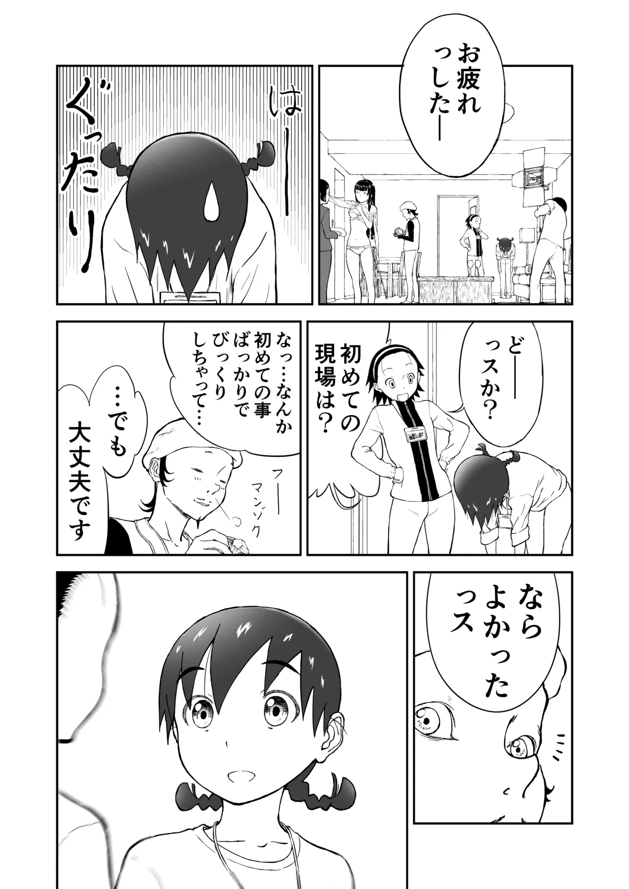 หน้า 33