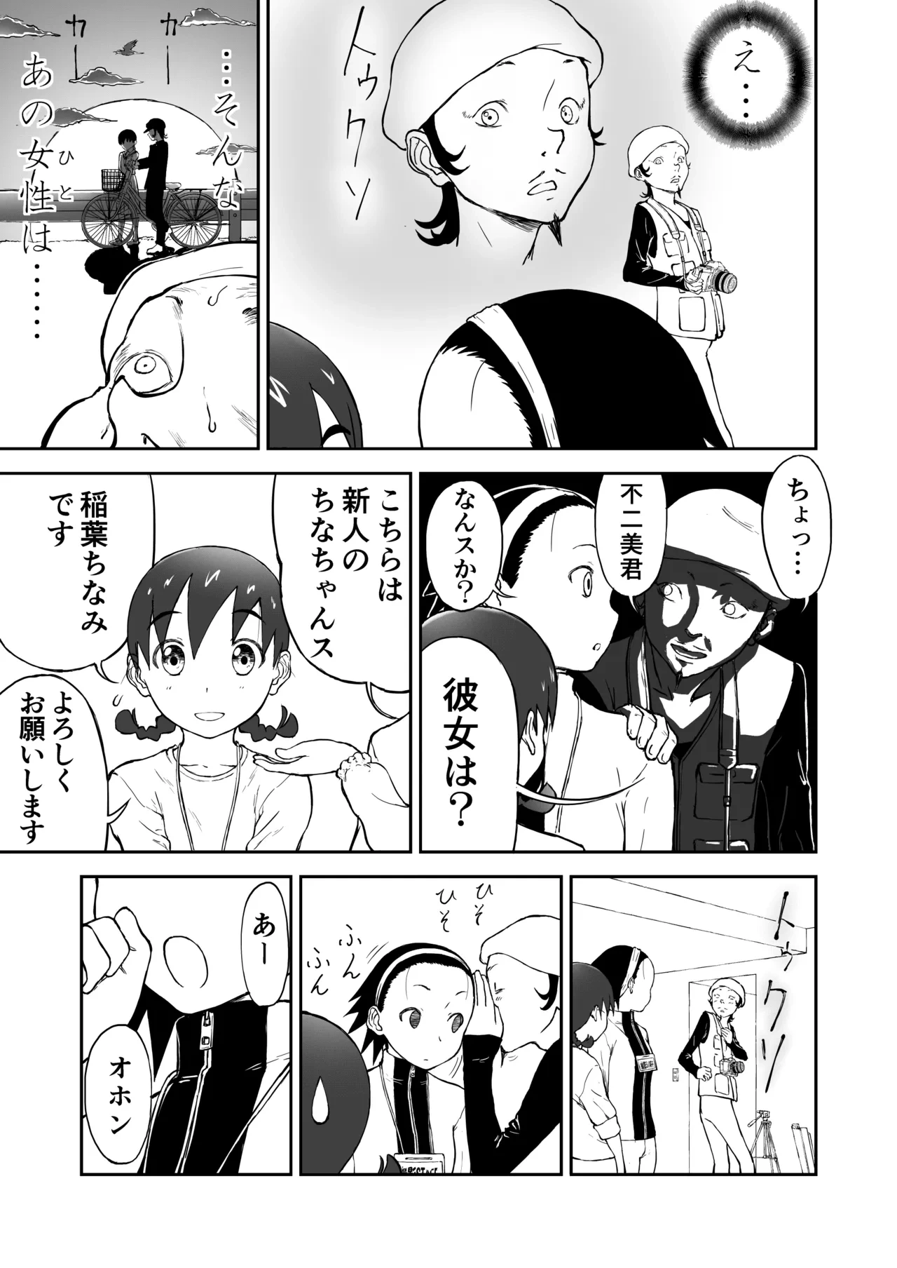 หน้า 34