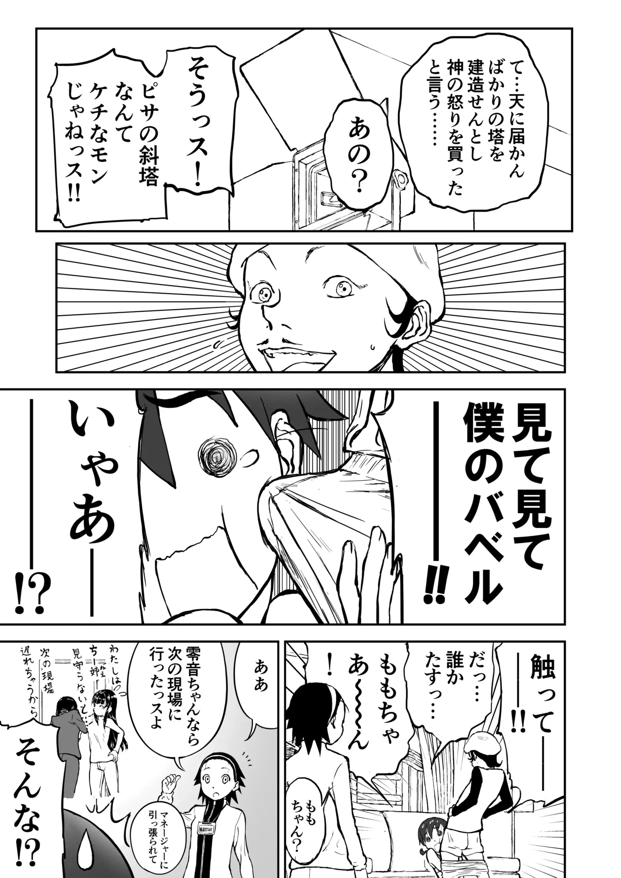 หน้า 42