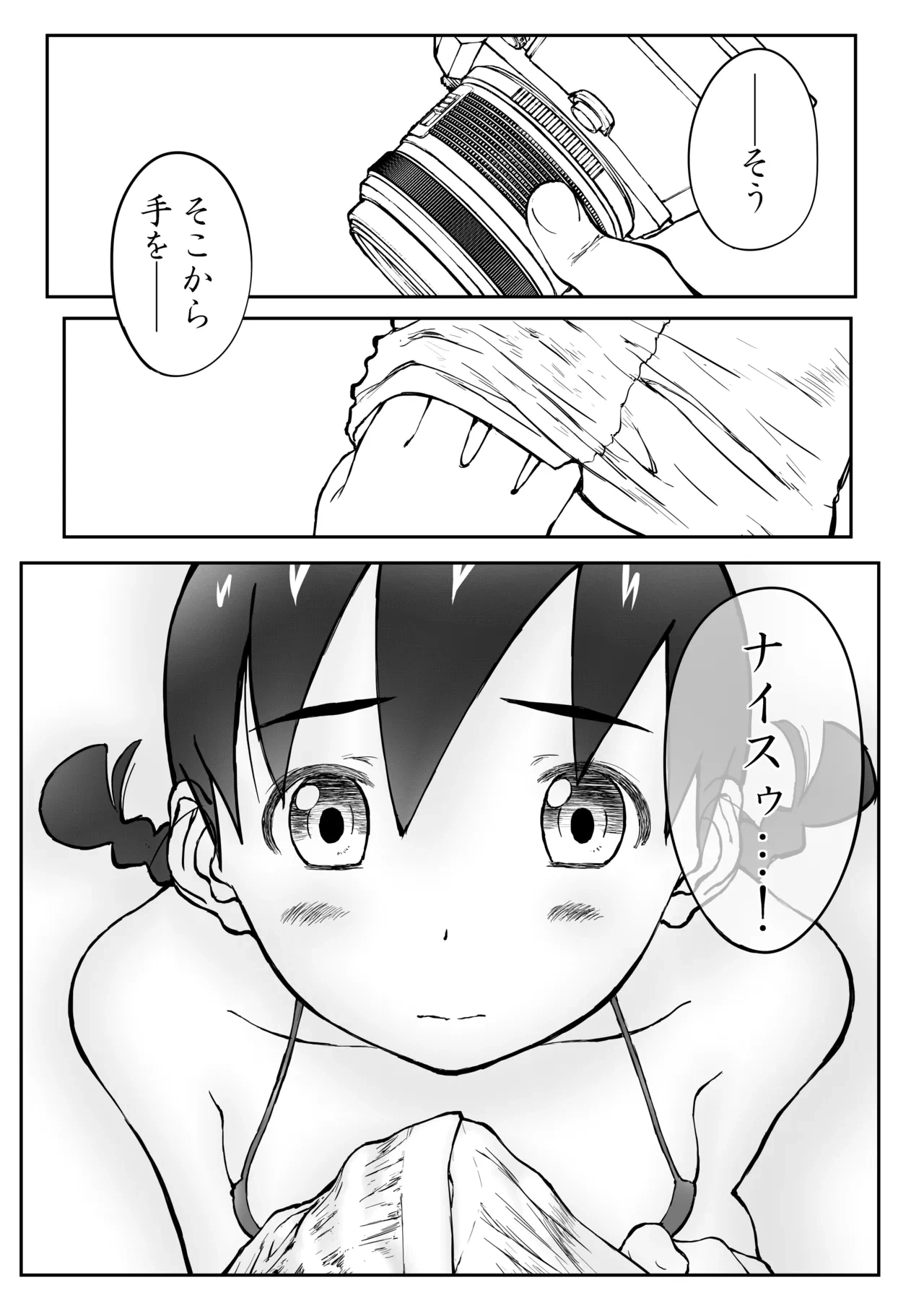หน้า 44