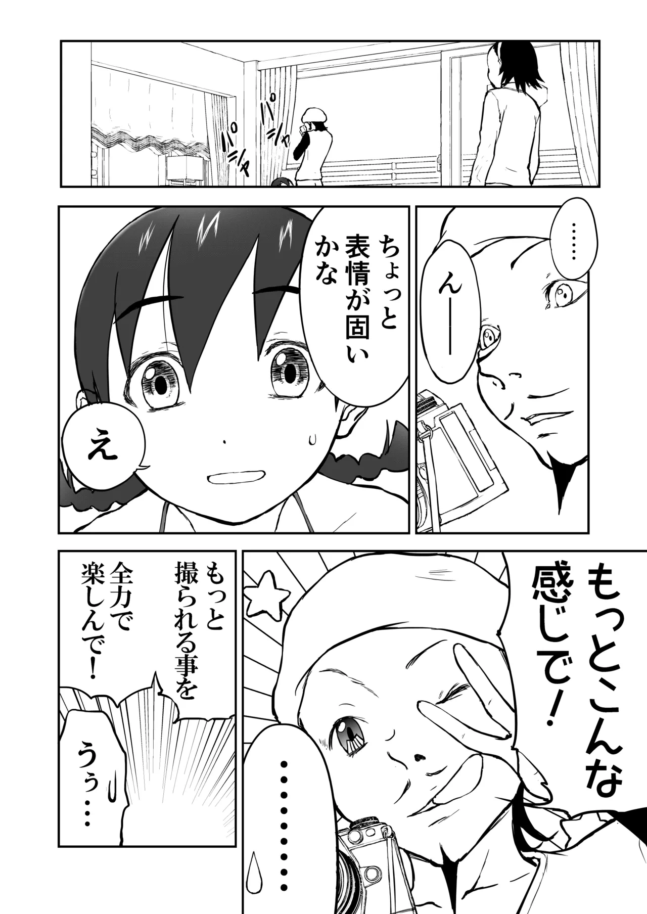 หน้า 45