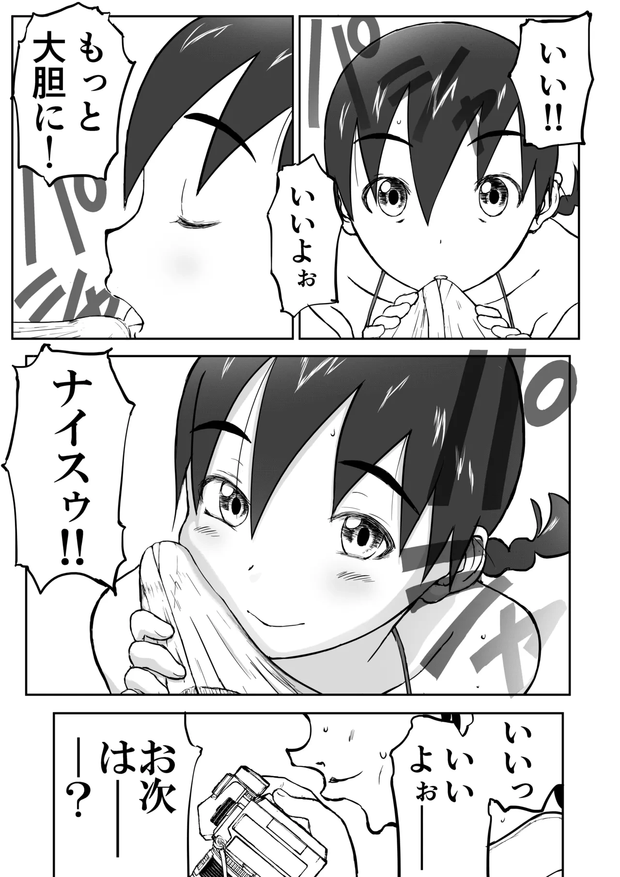 หน้า 46