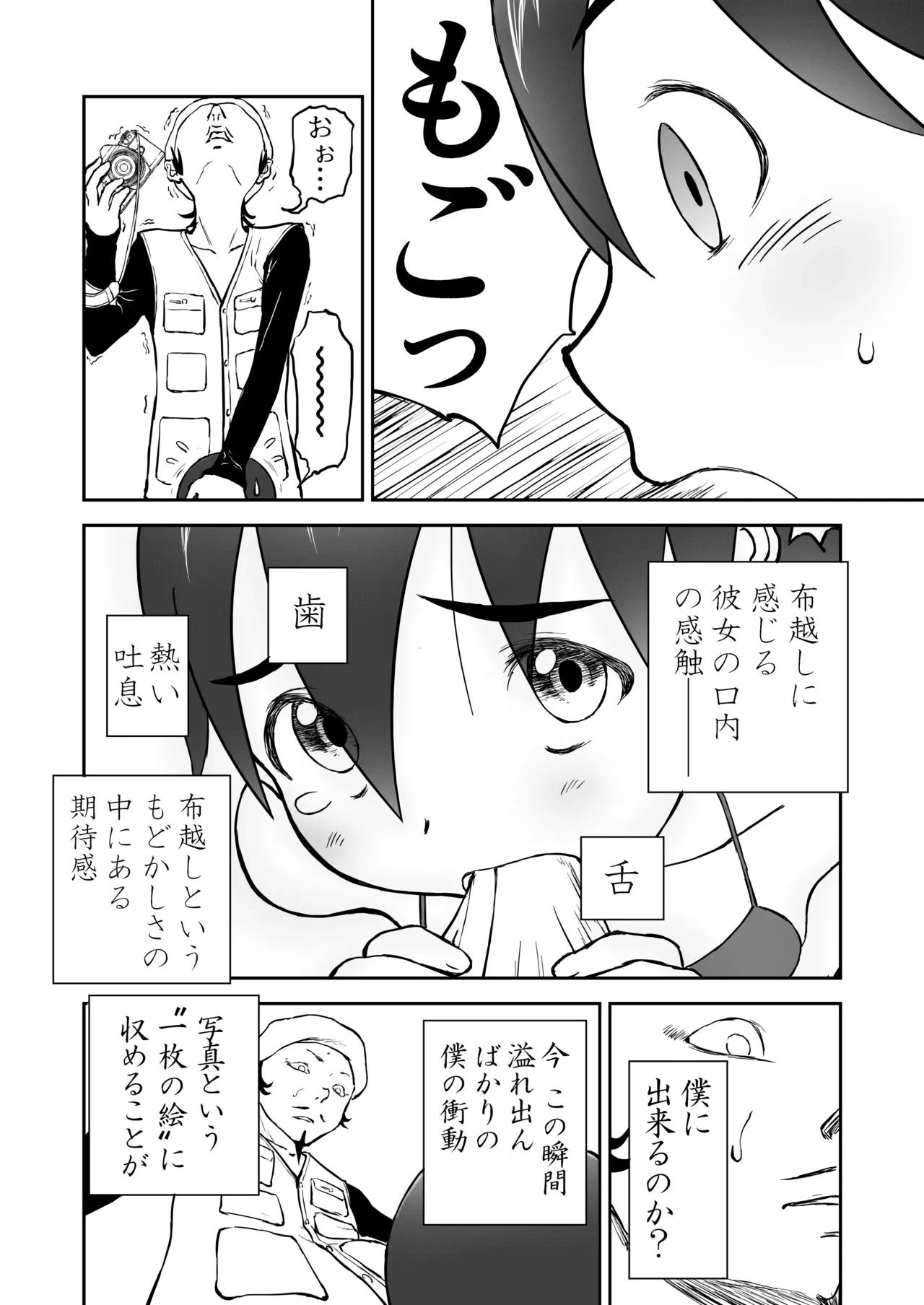 หน้า 47