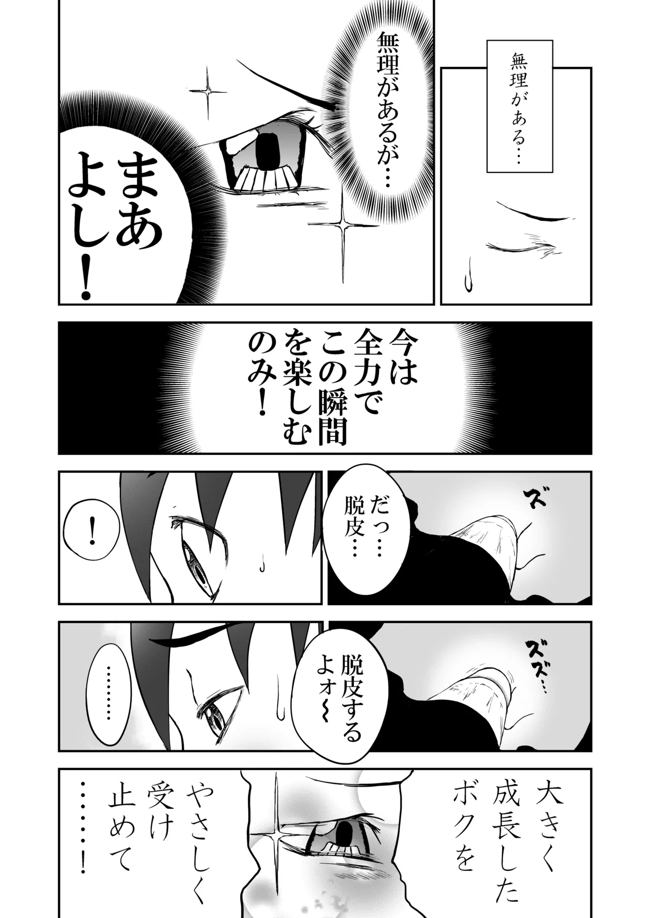 หน้า 48