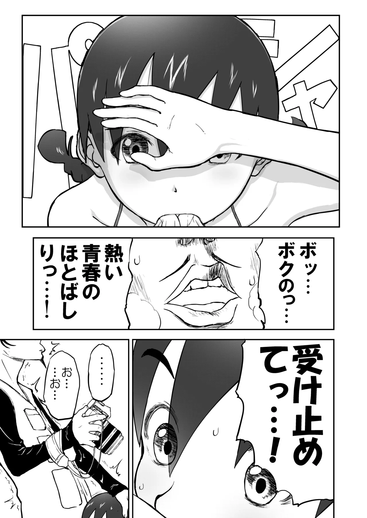 หน้า 50