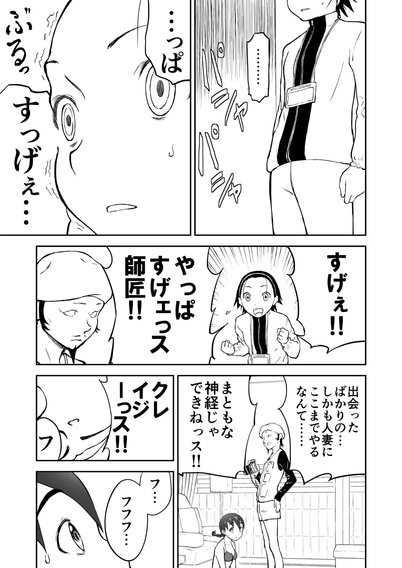 หน้า 52