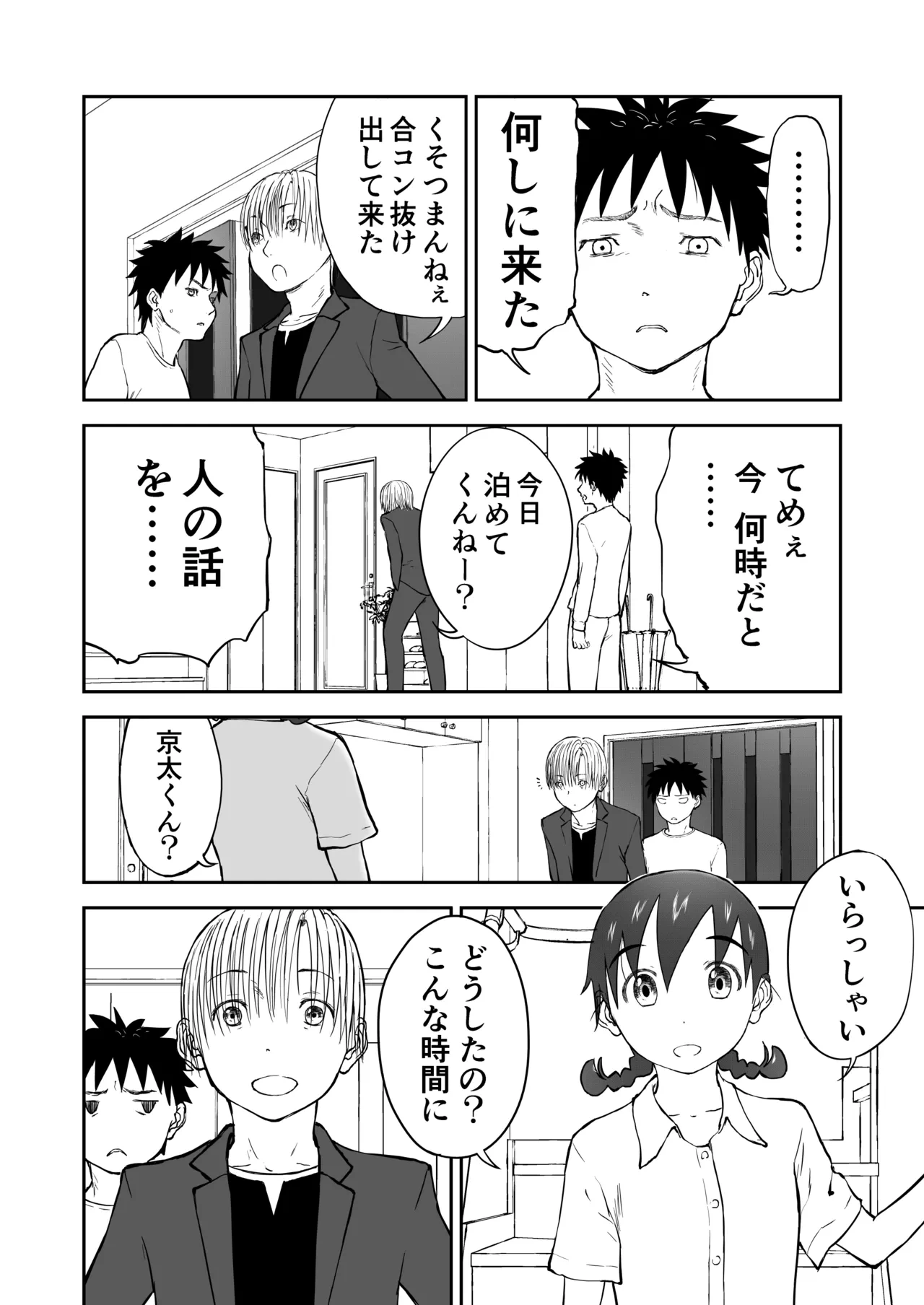 หน้า 61