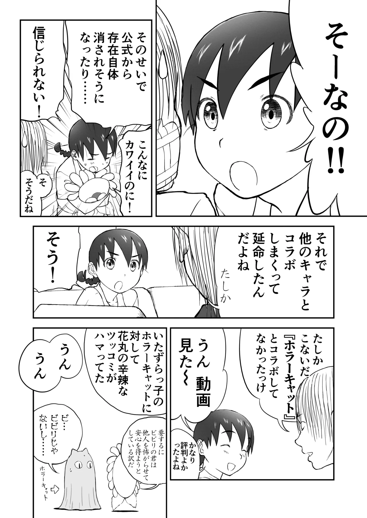 หน้า 65