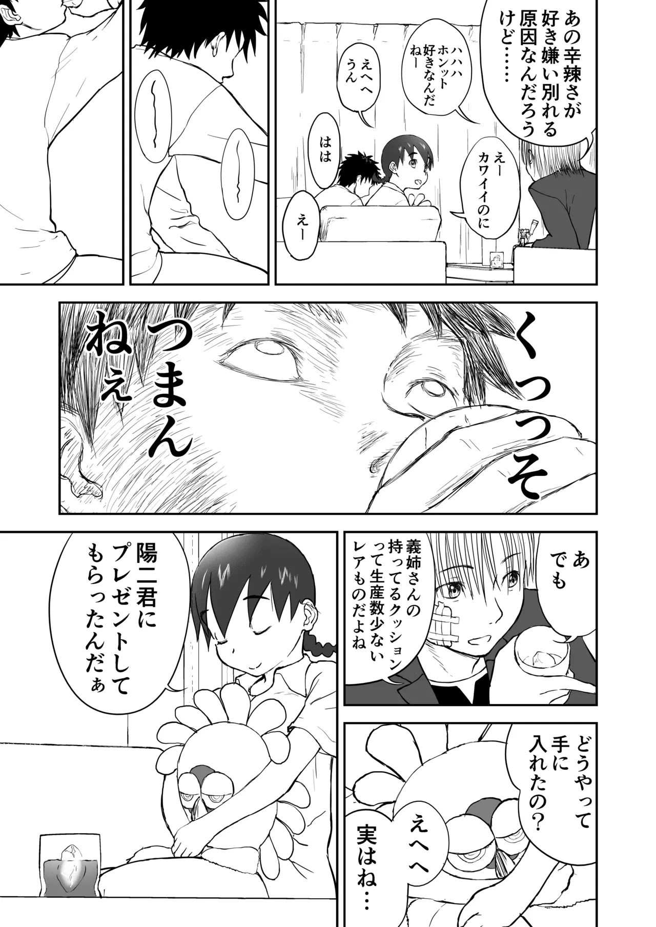 หน้า 66