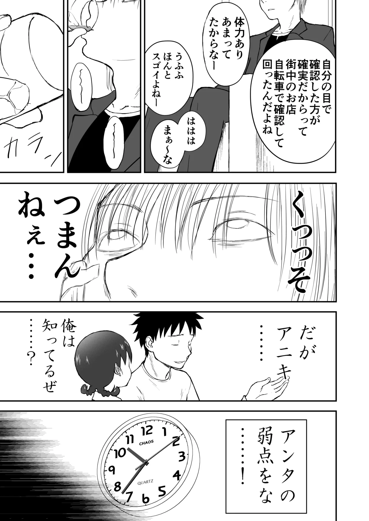หน้า 68