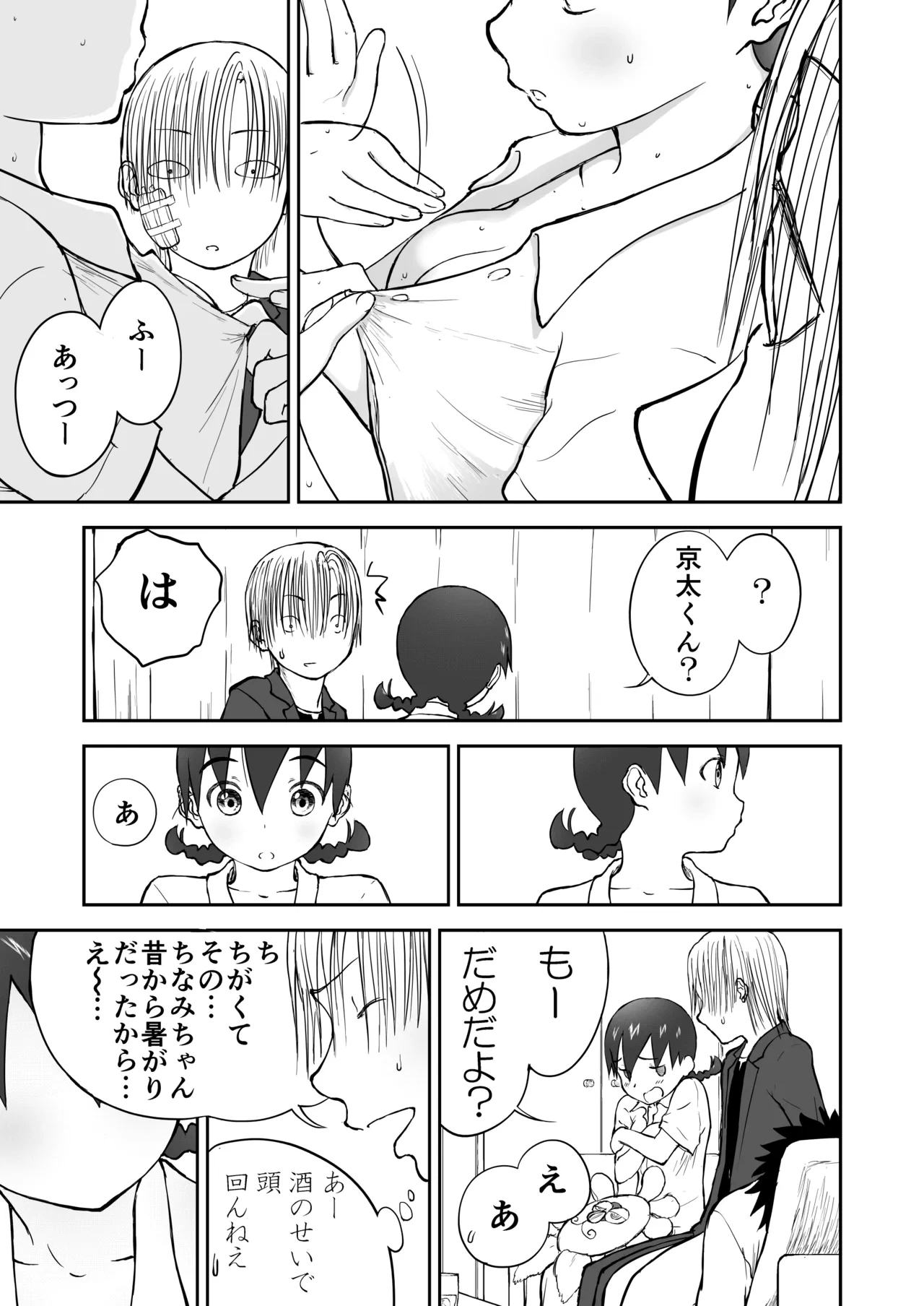 หน้า 72