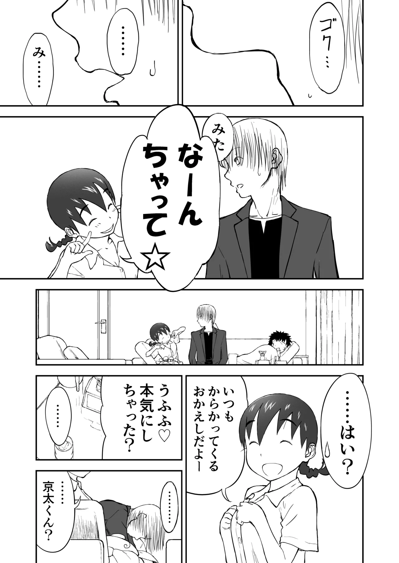 หน้า 74
