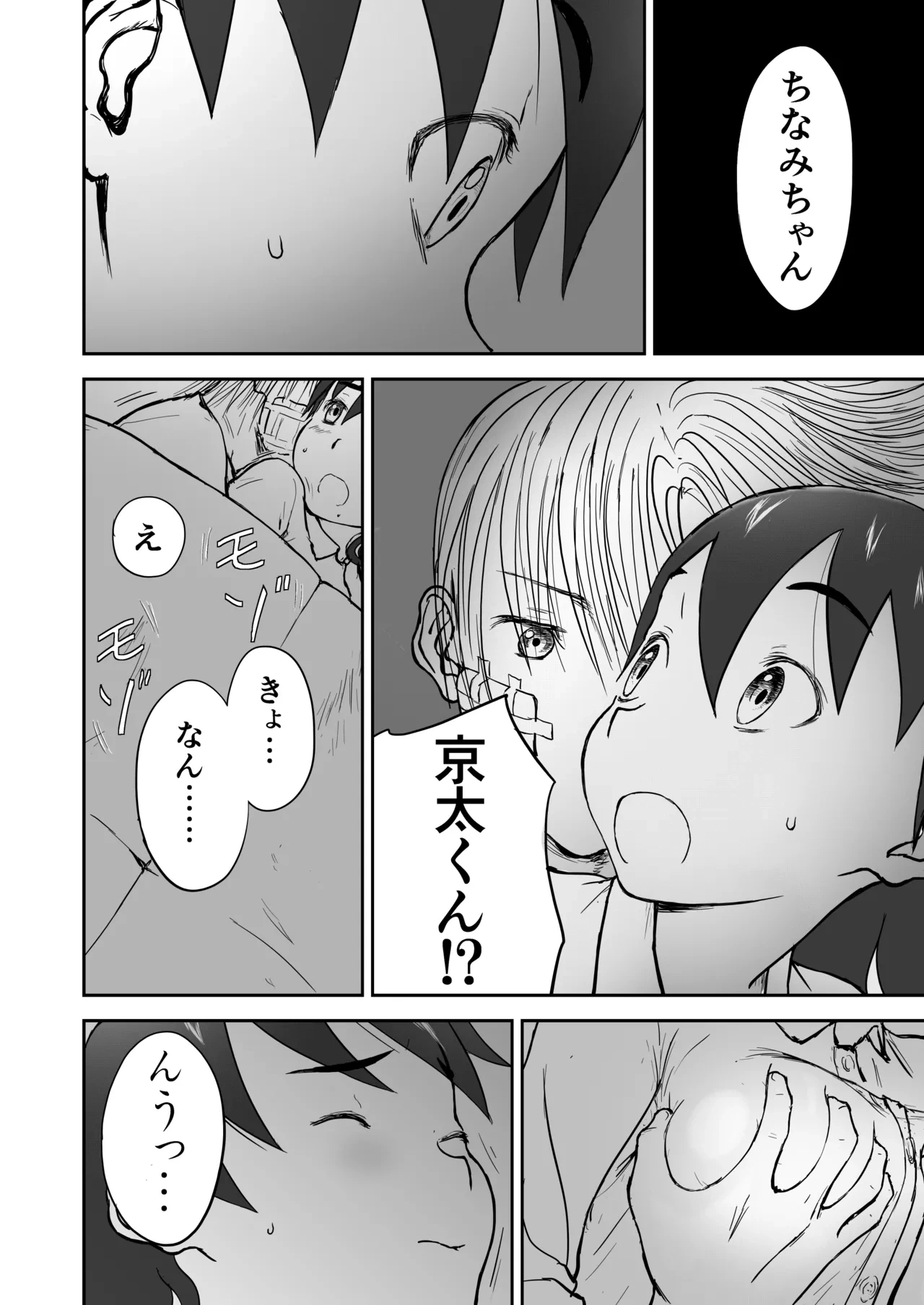 หน้า 83
