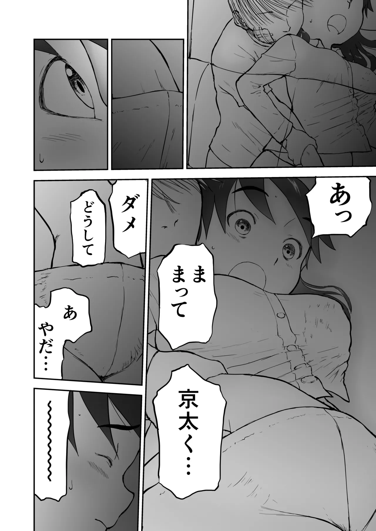 หน้า 85