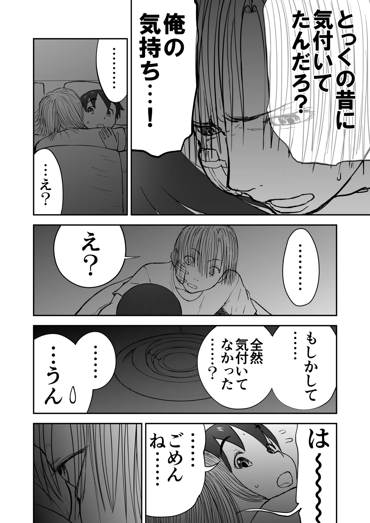 หน้า 89