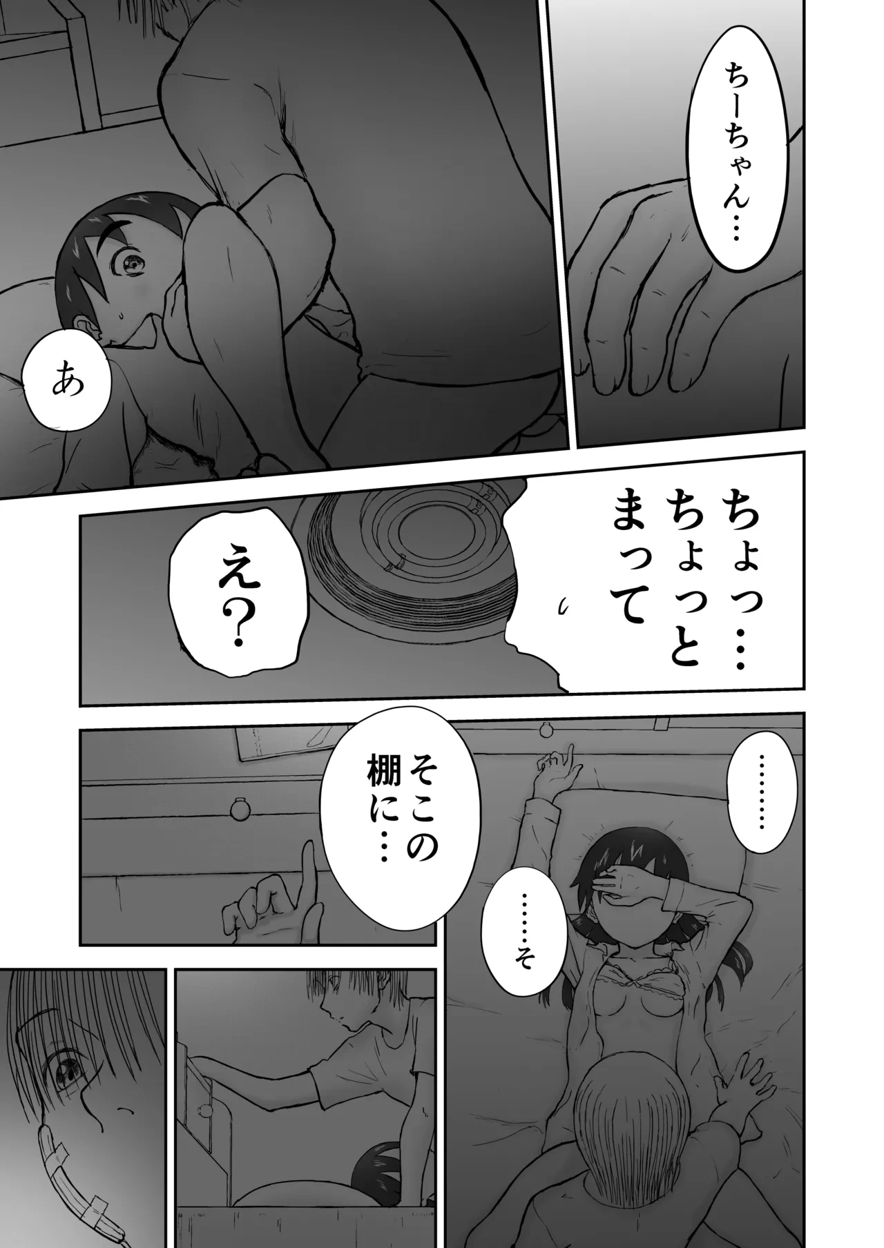 หน้า 94