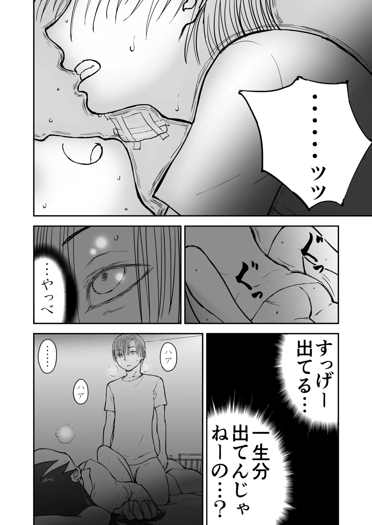 หน้า 101