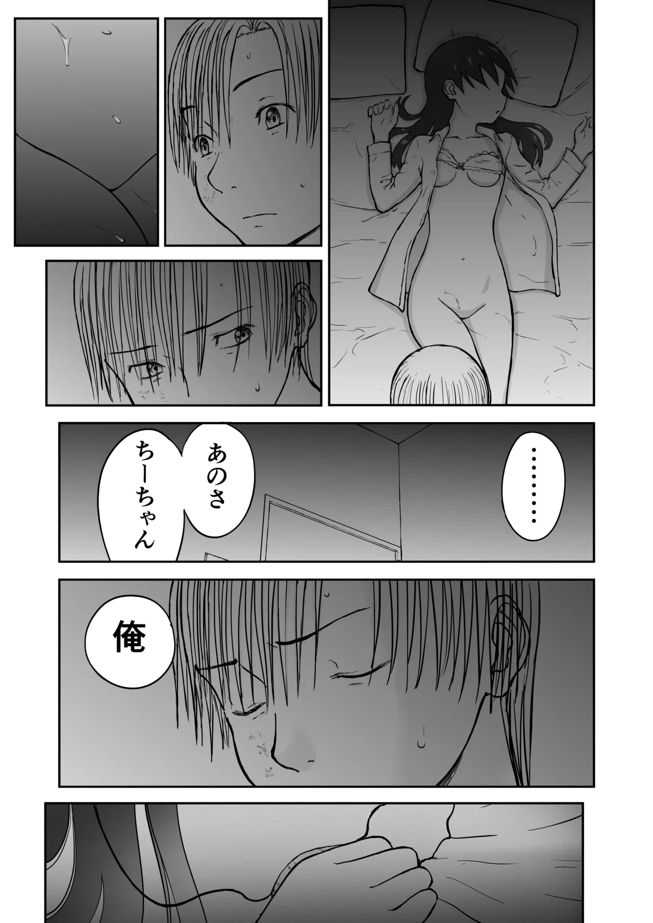 หน้า 102