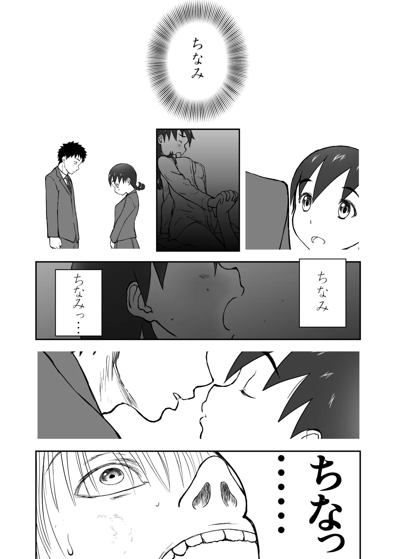 หน้า 106