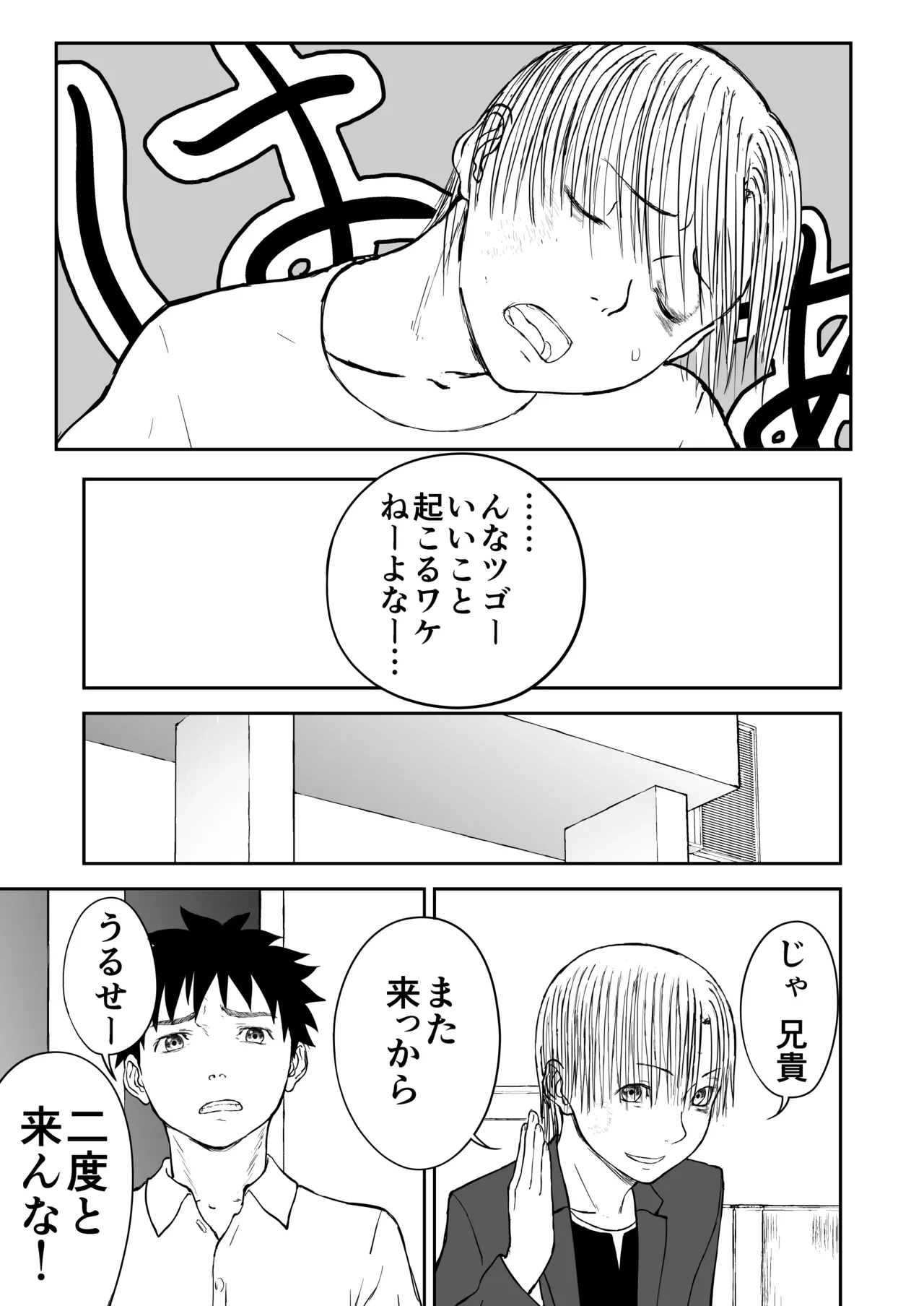 หน้า 108