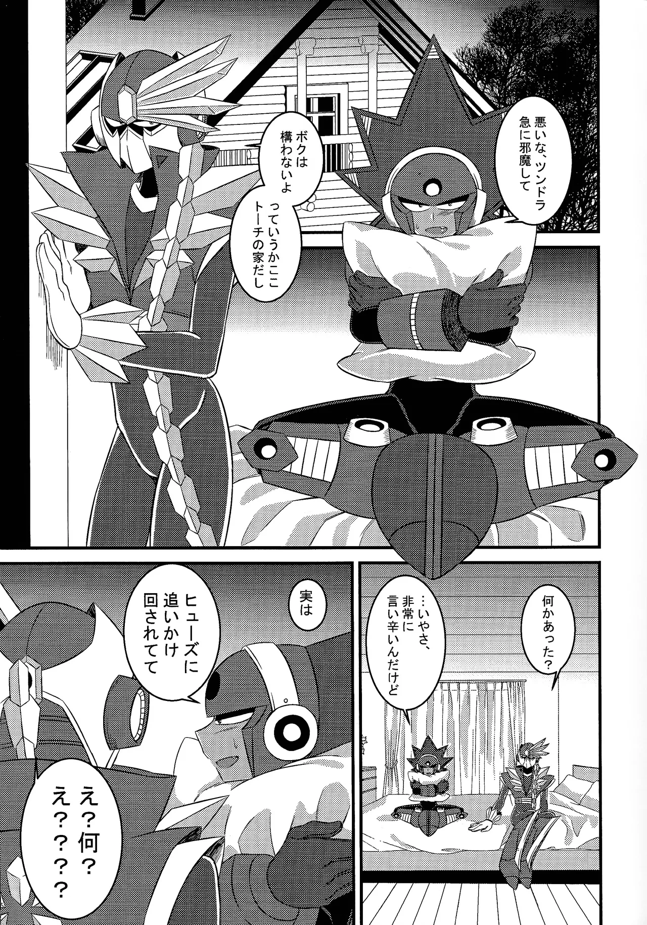 [PUSU (Kura)] Ore kara nige rareru to omotte iru no ka? (Mega Man 11)