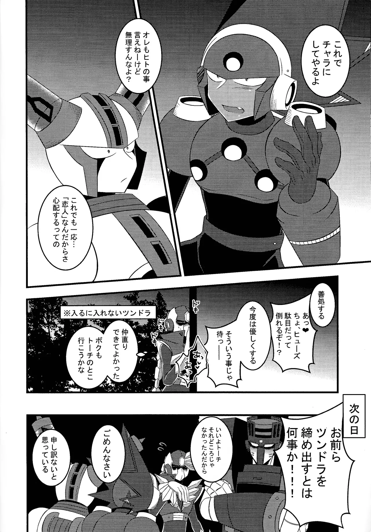 หน้า 17
