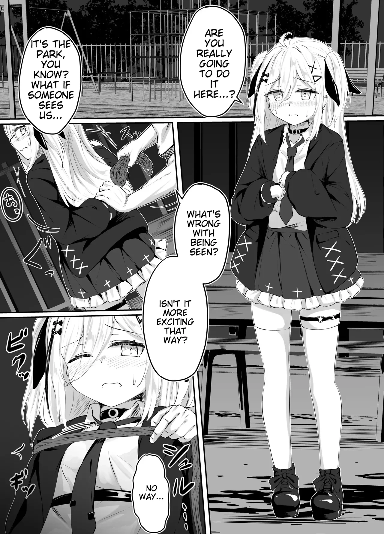 [七乃音] Skeb Doujin [English]