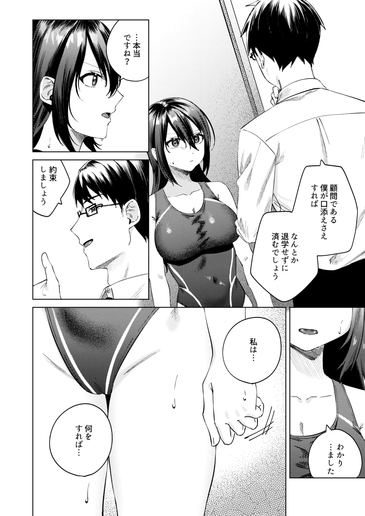 หน้า 15