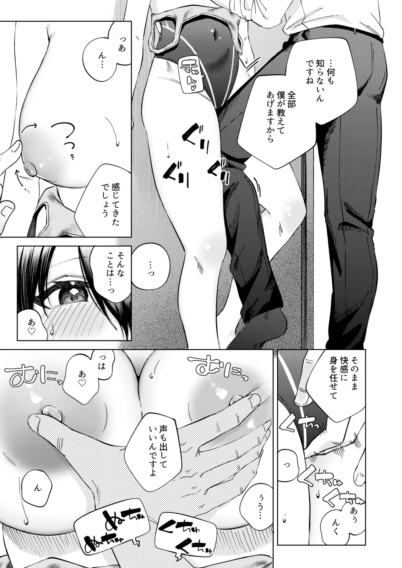 หน้า 18