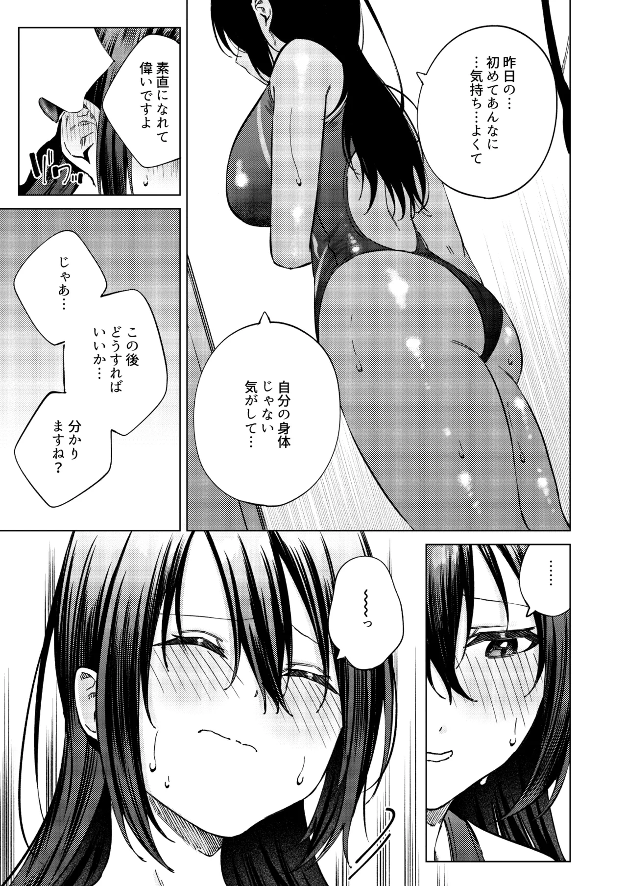 หน้า 26
