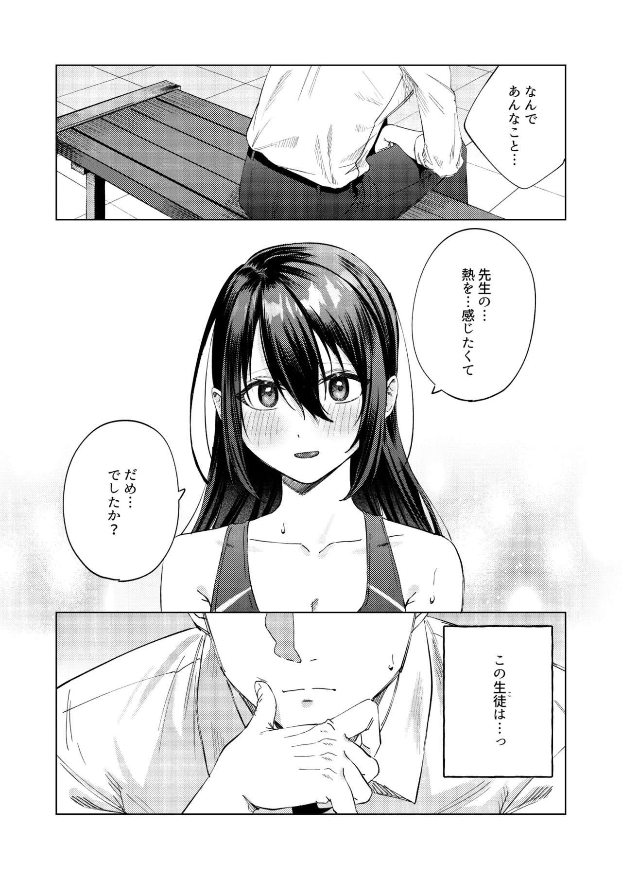 หน้า 38