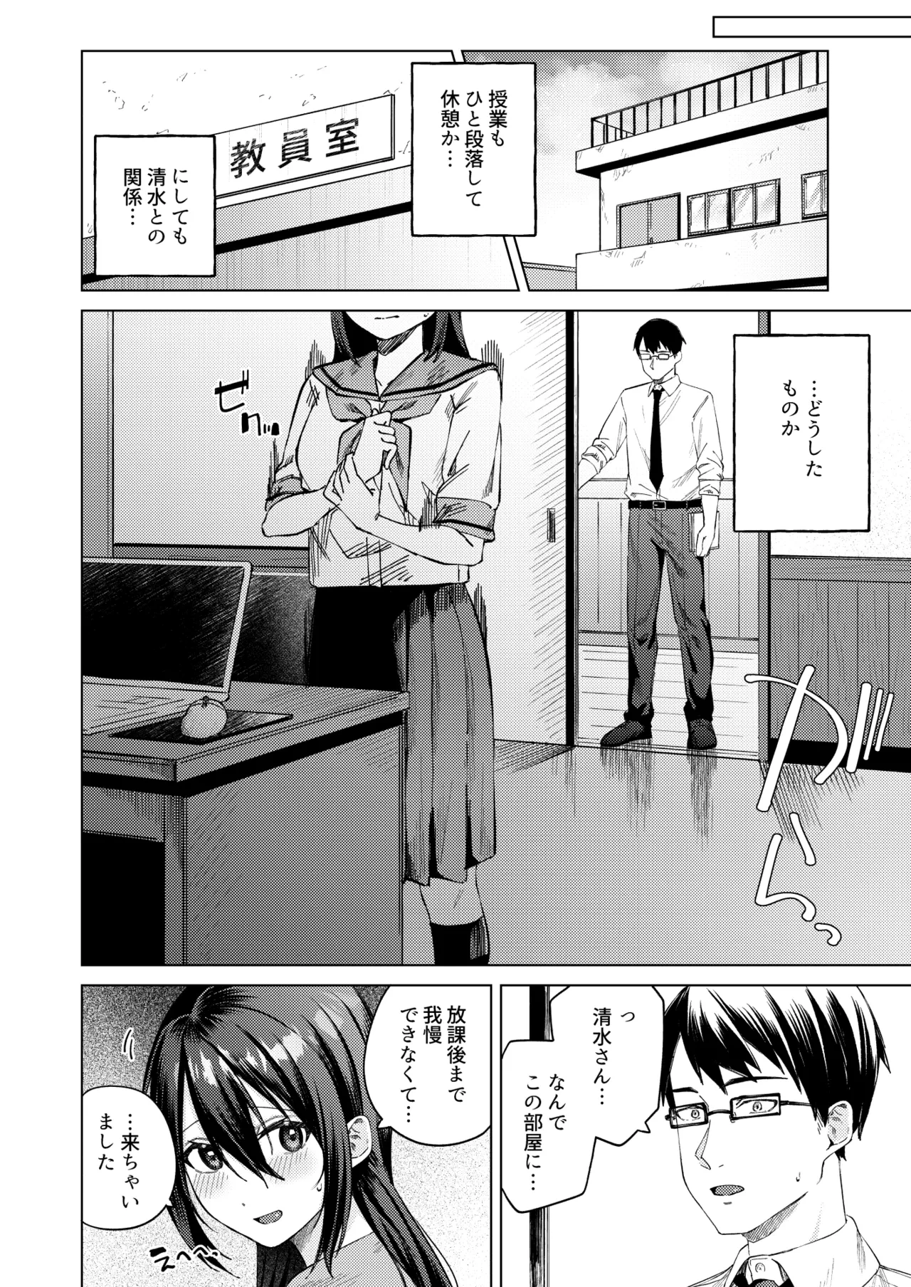 หน้า 39