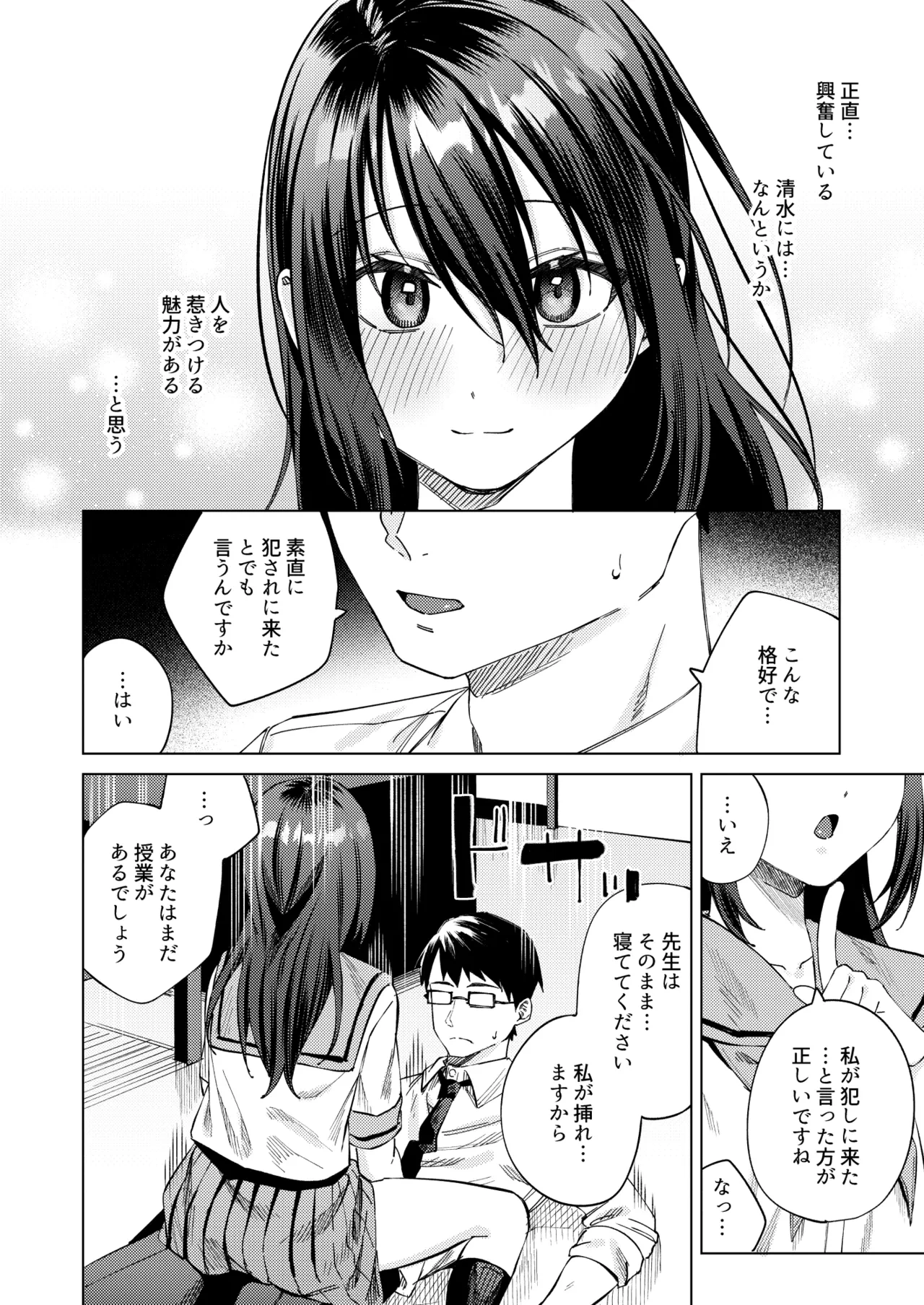 หน้า 41