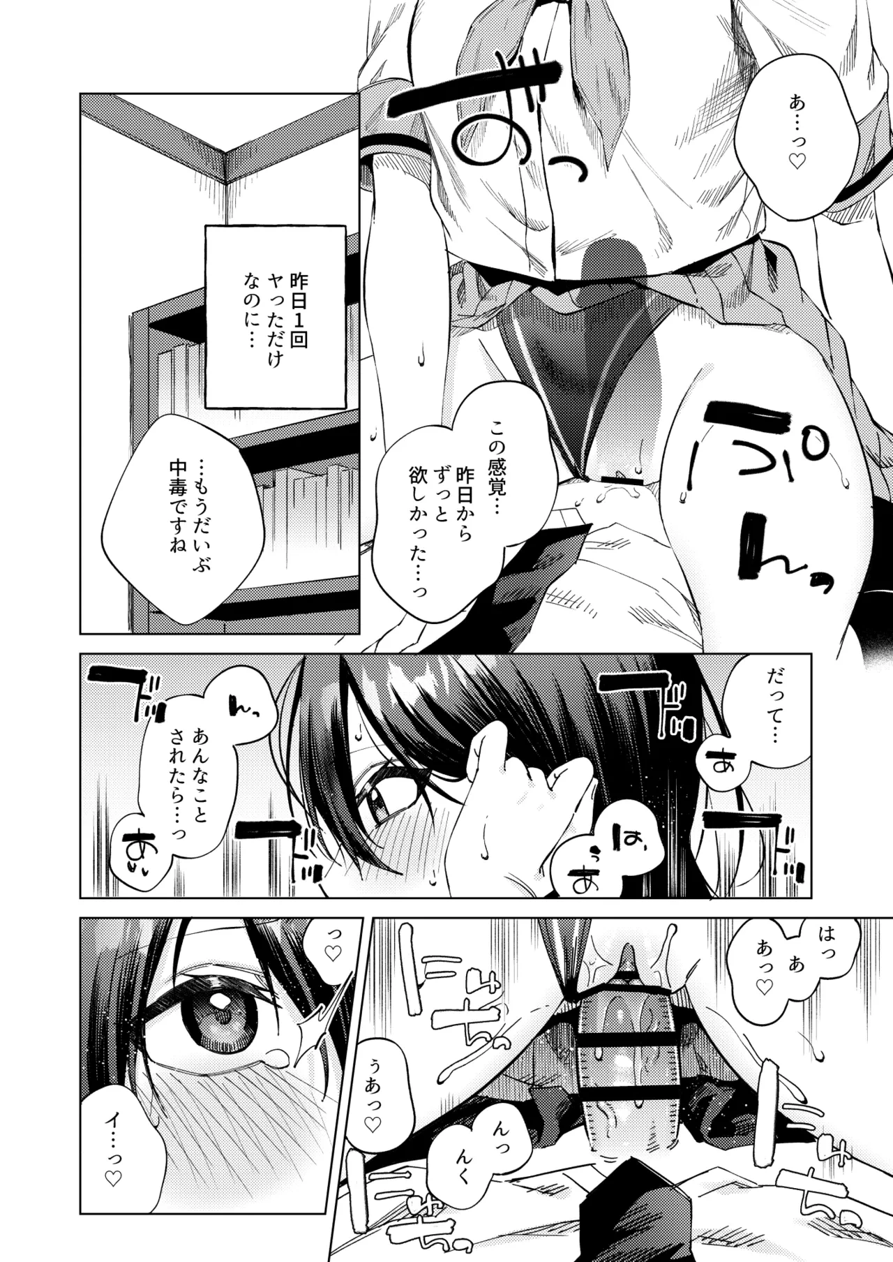 หน้า 43