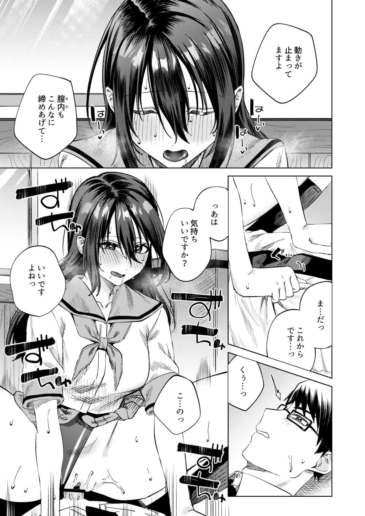 หน้า 44