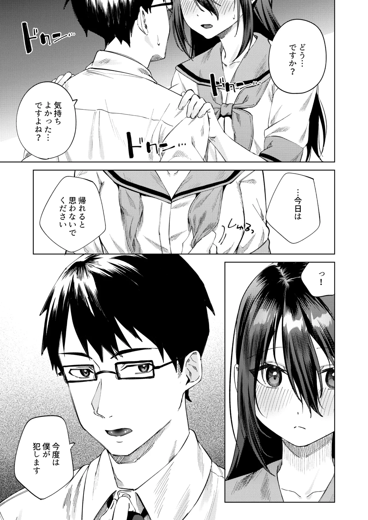 หน้า 46