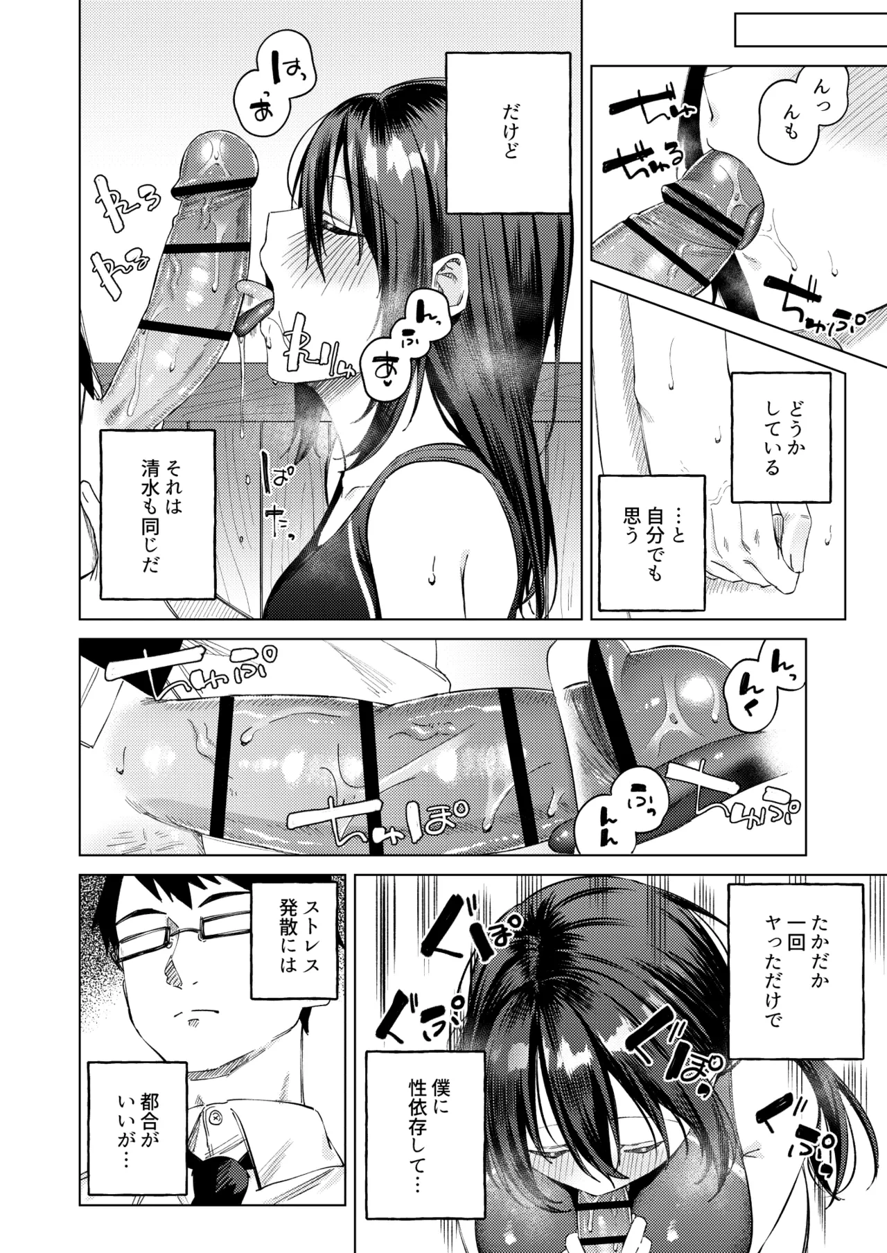 หน้า 47